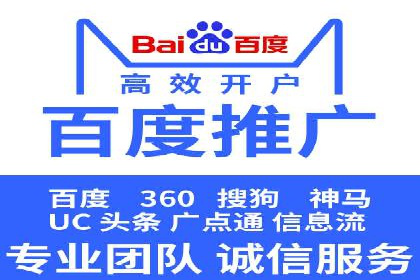 SEM广告实战案例：精准定位客户群体