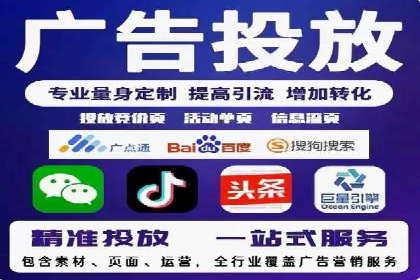 解析不同行业的网络推广与竞价技巧