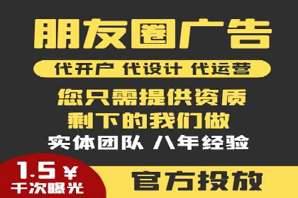 sem托管服务实战案例：精准定位，广告投放效果显著